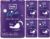 Bella Life Ultra Night Damenbinden Dermatest: Atmungsaktive Binden für empfindliche Haut für Frauen im 5er-Pack (5 x 14 Stück, 70 Stück) mit Flügeln