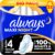 Always Maxi Secure Night Damenbinden (Größe 4) mit 22 Flügeln für stärkere Tage, Damenbinden, bis zu 100 % Schutz und Komfortkissen